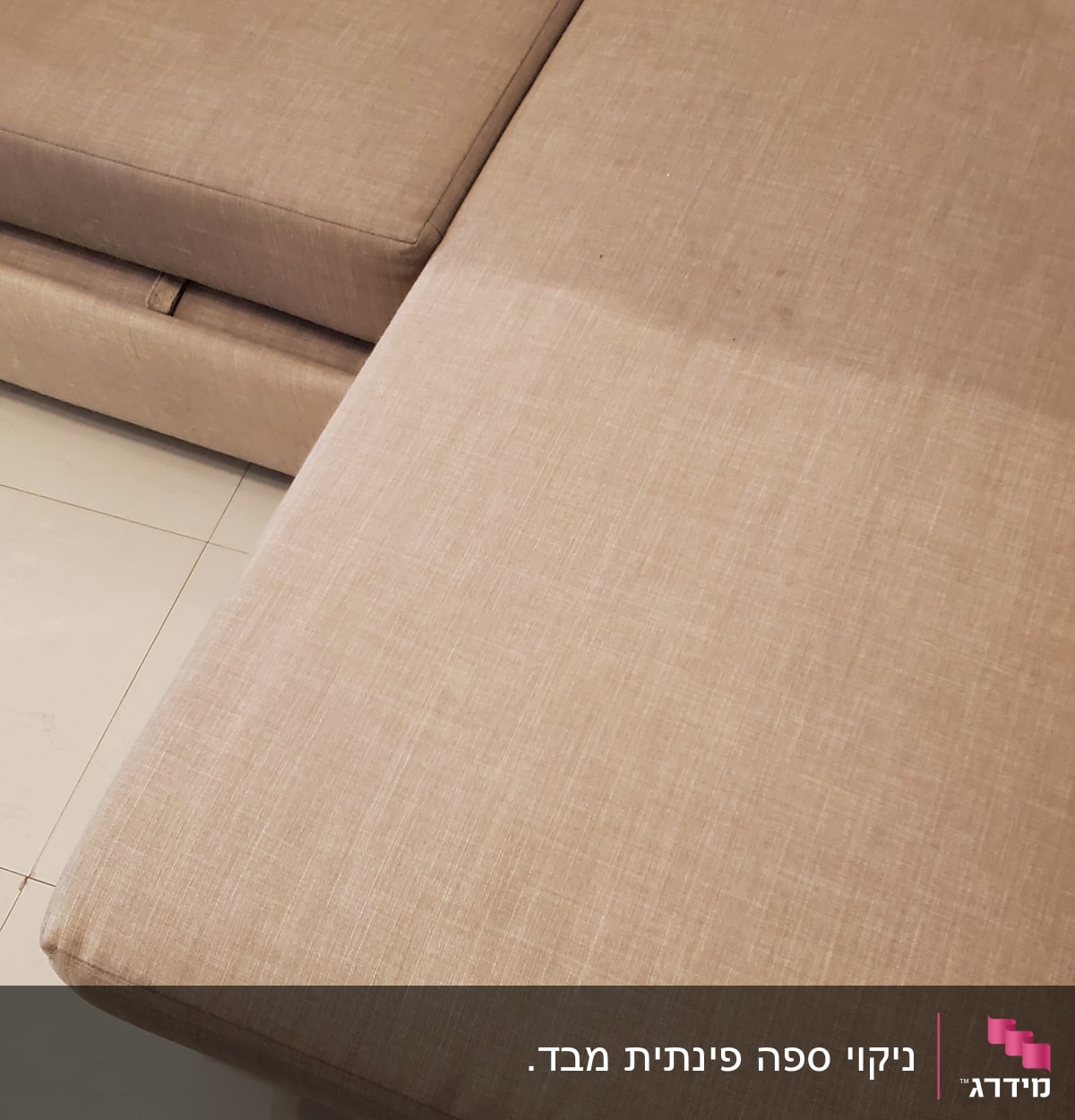ספה עם כרית, חלק נקי וחלק מלוכלך